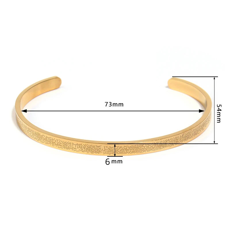 Stainless steel Ayatul Kursi Islamic Arabic women bracelet