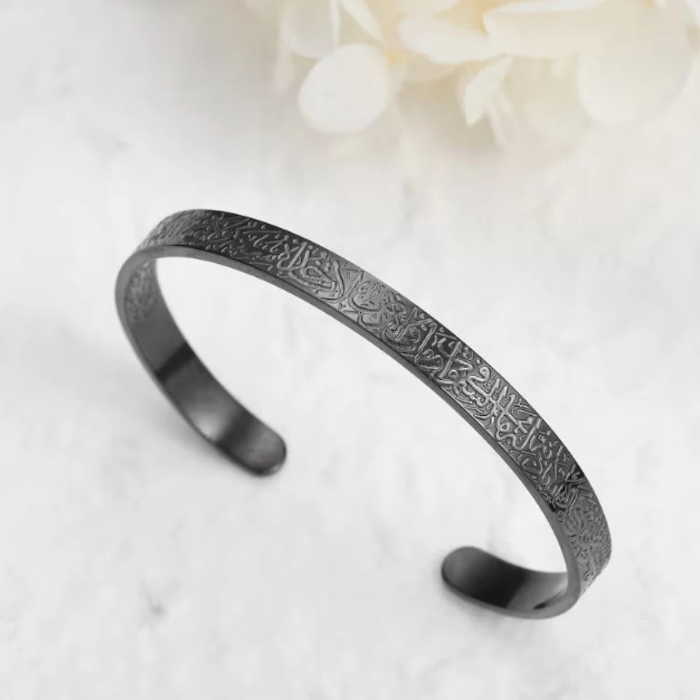 Stainless steel Ayatul Kursi Islamic Arabic women bracelet